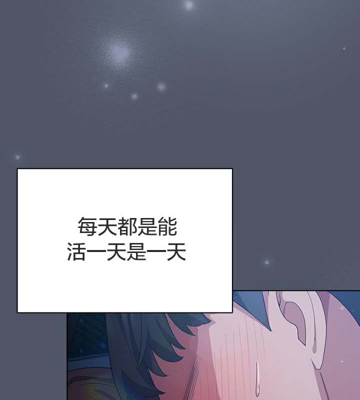 猫猫牵红线第28話