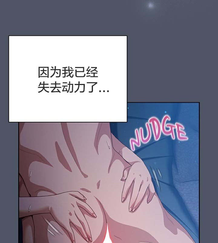 猫猫牵红线第28話