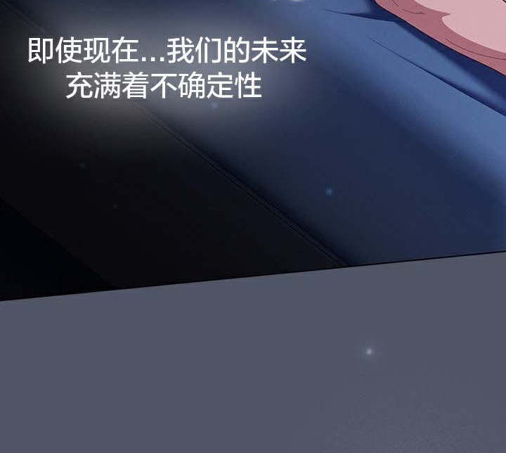 猫猫牵红线第28話