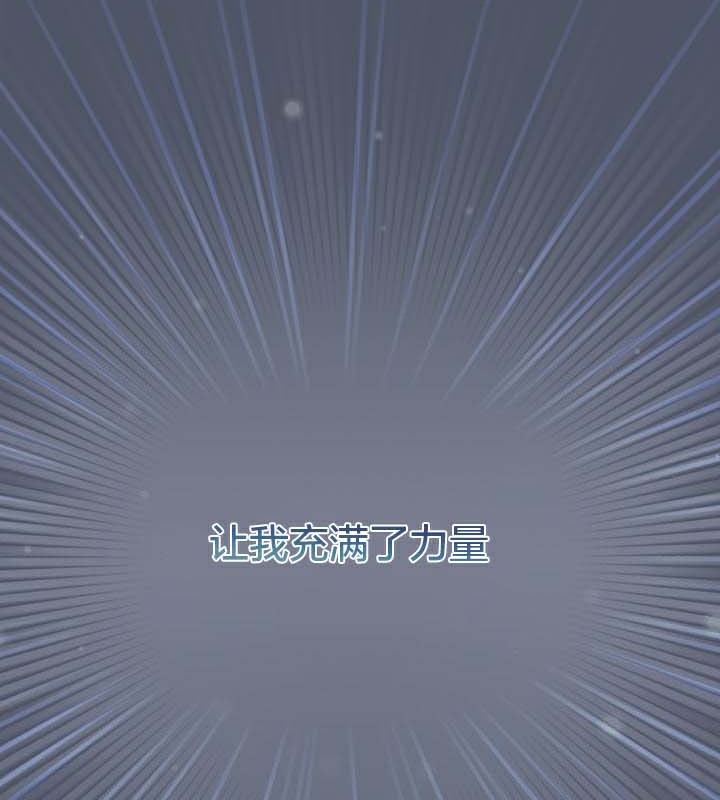 猫猫牵红线第28話