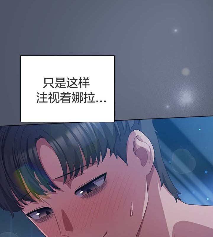 猫猫牵红线第28話