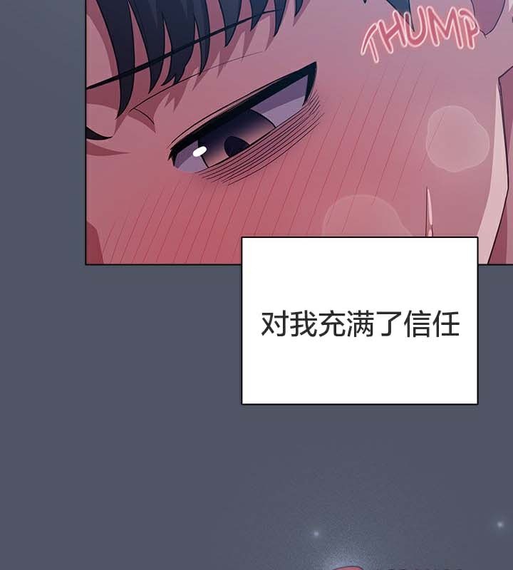 猫猫牵红线第28話