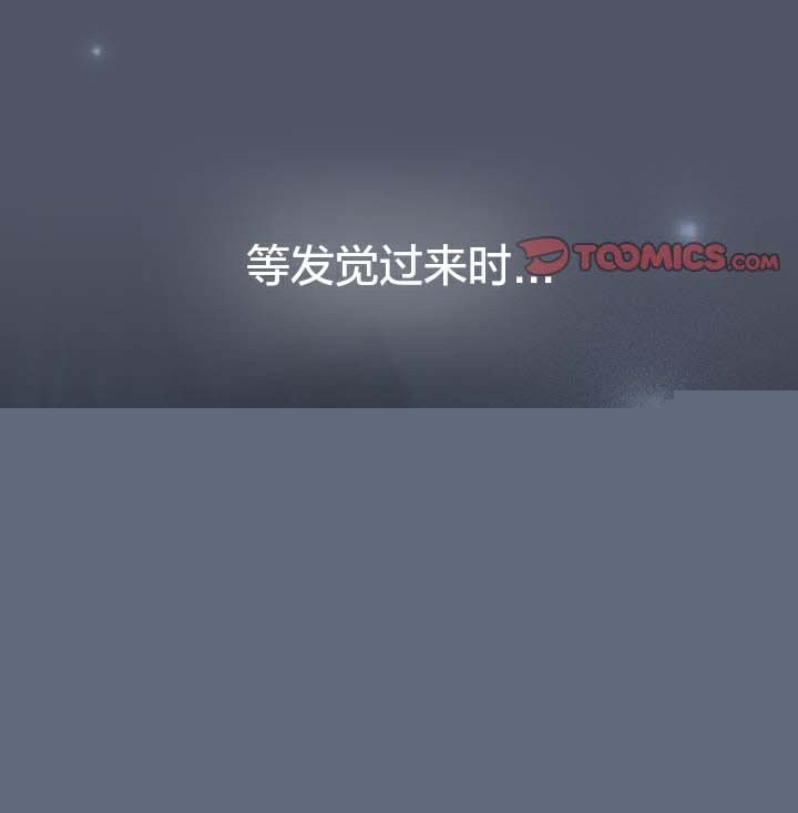 猫猫牵红线第28話