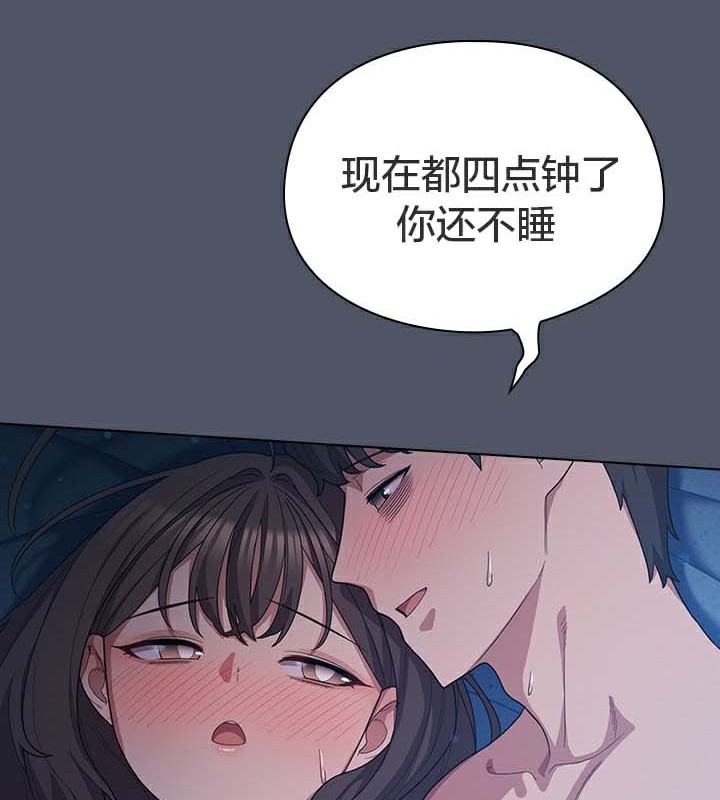 猫猫牵红线第28話