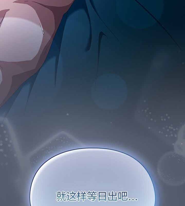 猫猫牵红线第28話