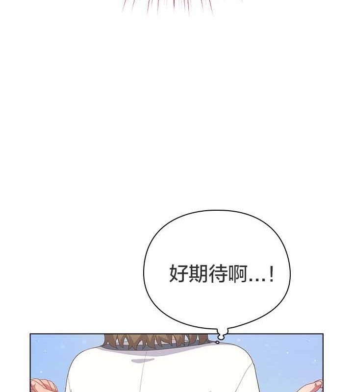 猫猫牵红线第28話