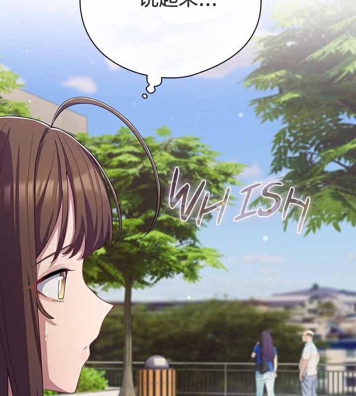 猫猫牵红线第28話