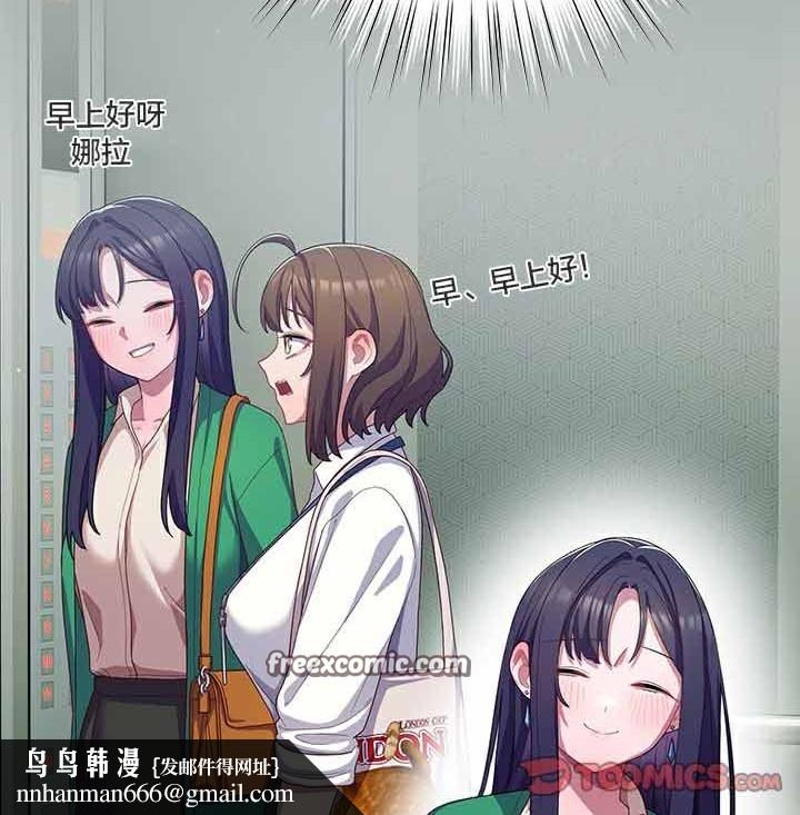 猫猫牵红线第28話