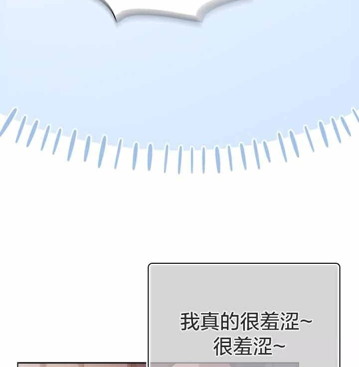 猫猫牵红线第28話