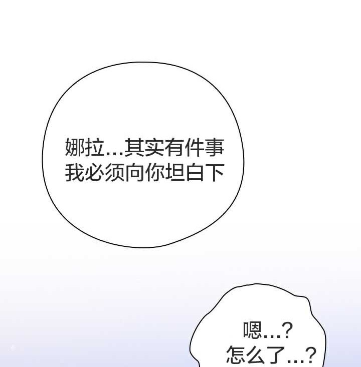 猫猫牵红线第28話