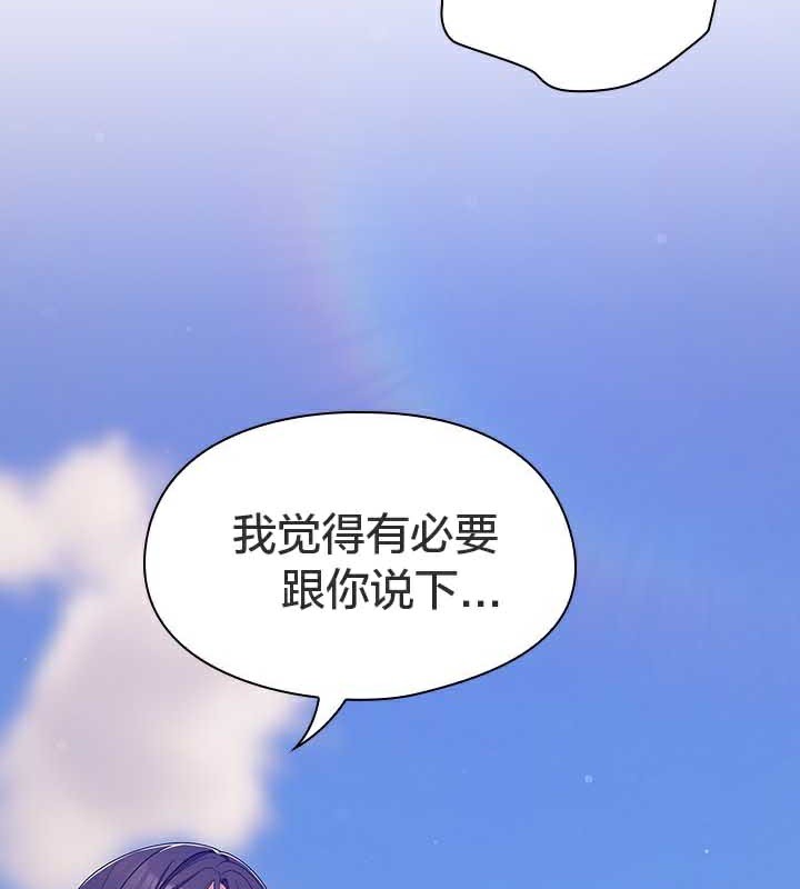 猫猫牵红线第28話