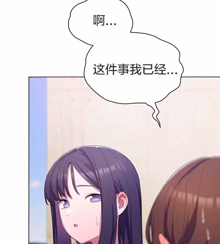 猫猫牵红线第28話