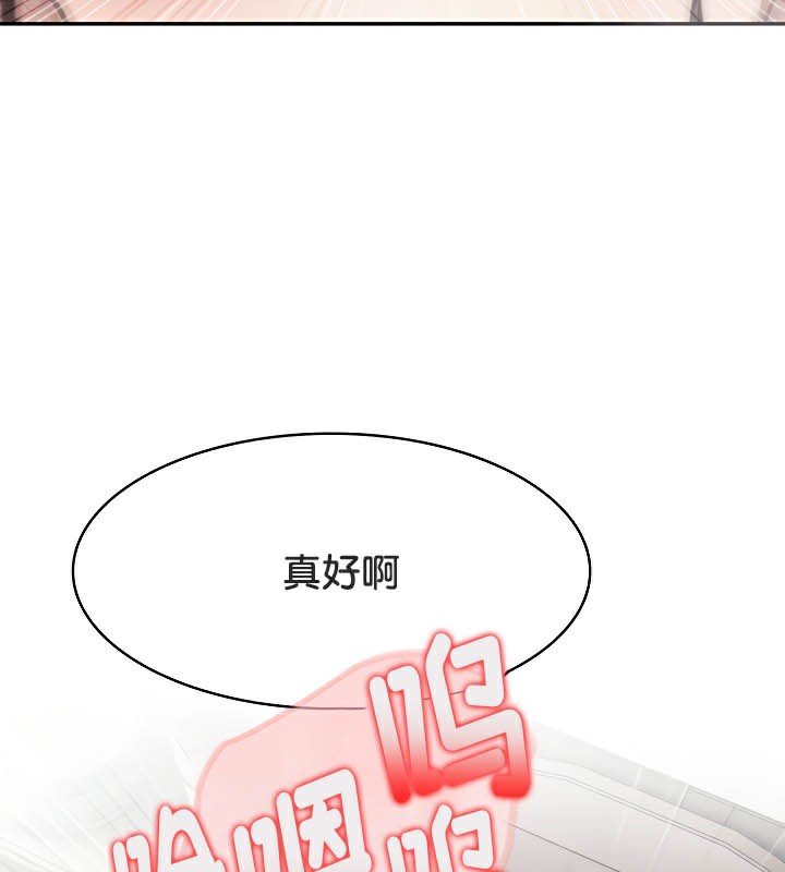 被召唤到异世界，然后成为半龙骑士长第37話