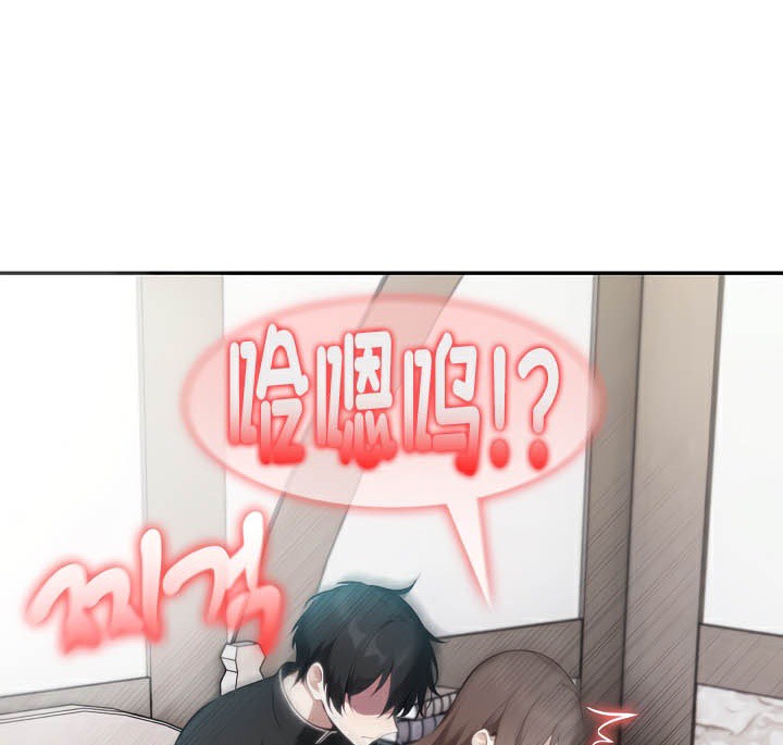 被召唤到异世界，然后成为半龙骑士长第37話