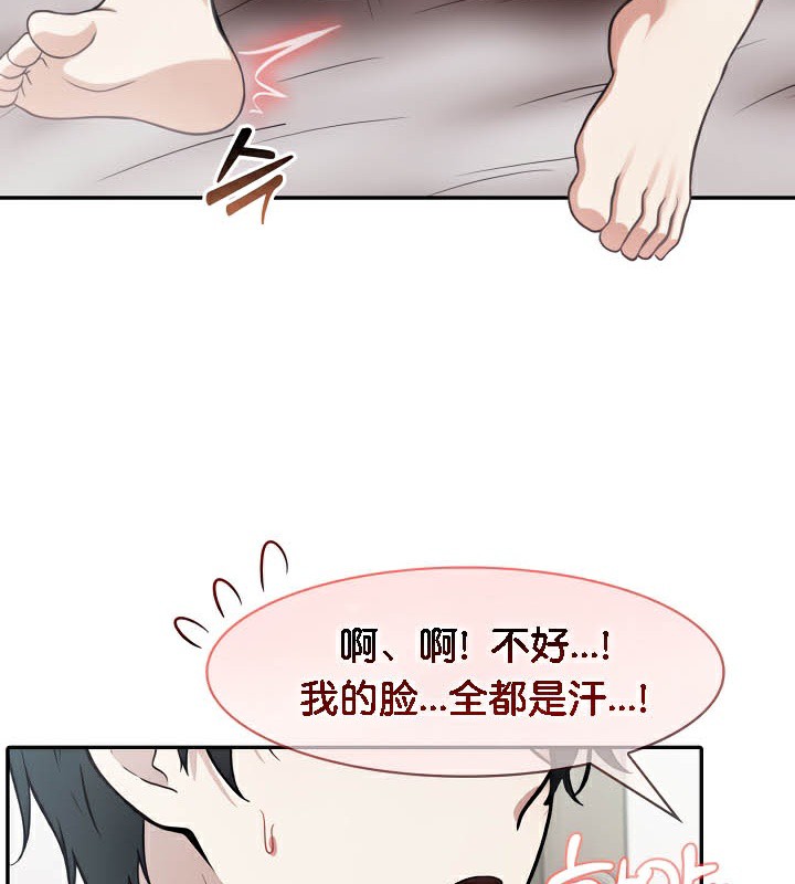 被召唤到异世界，然后成为半龙骑士长第37話