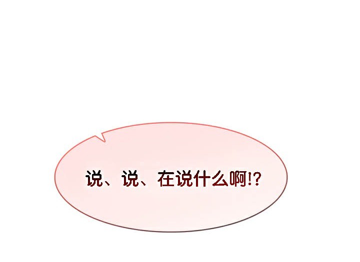 被召唤到异世界，然后成为半龙骑士长第37話