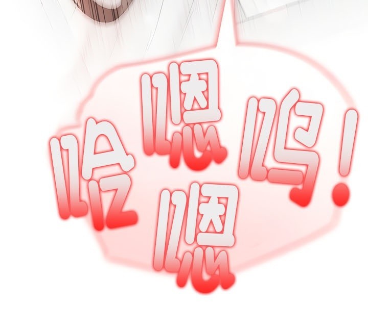 被召唤到异世界，然后成为半龙骑士长第37話