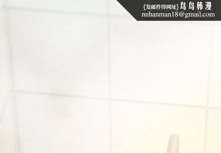 诱人心动的她第8話