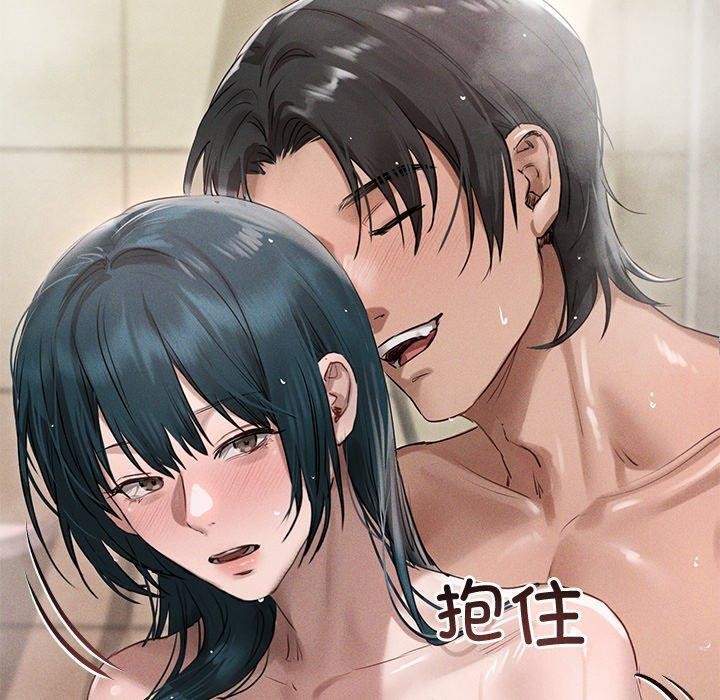 诱人心动的她第8話