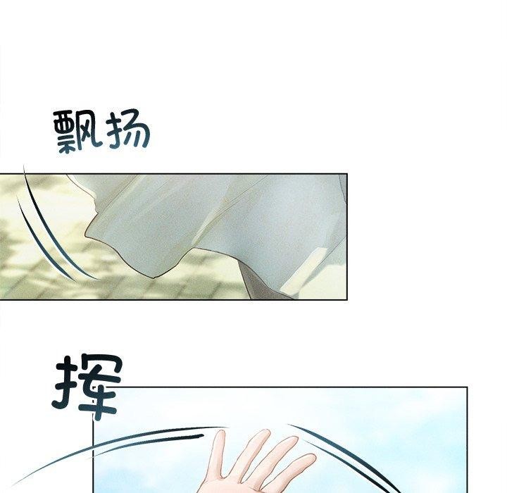 诱人心动的她第8話