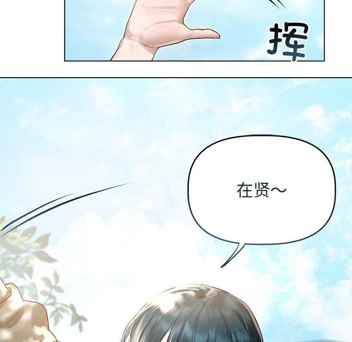 诱人心动的她第8話