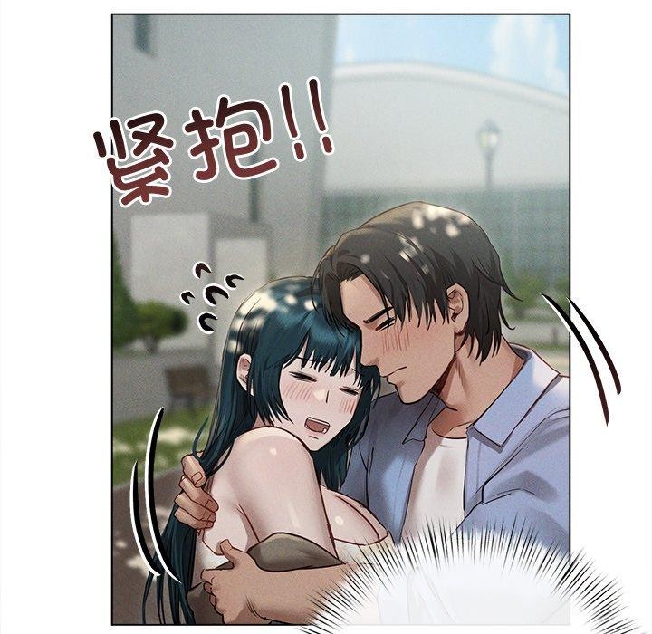 诱人心动的她第8話