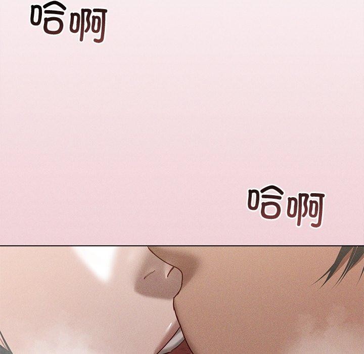 诱人心动的她第8話