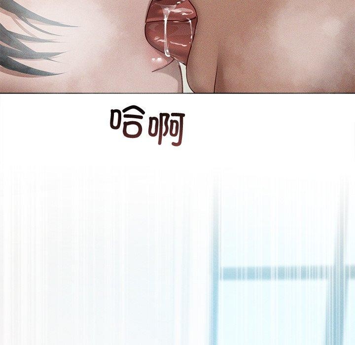 诱人心动的她第8話