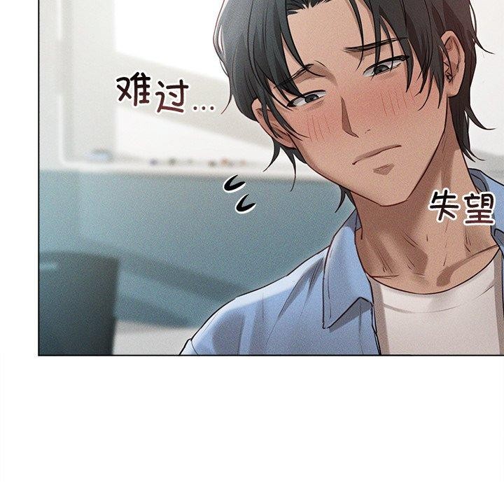 诱人心动的她第8話