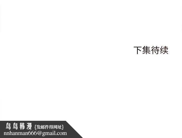 诱人心动的她第8話