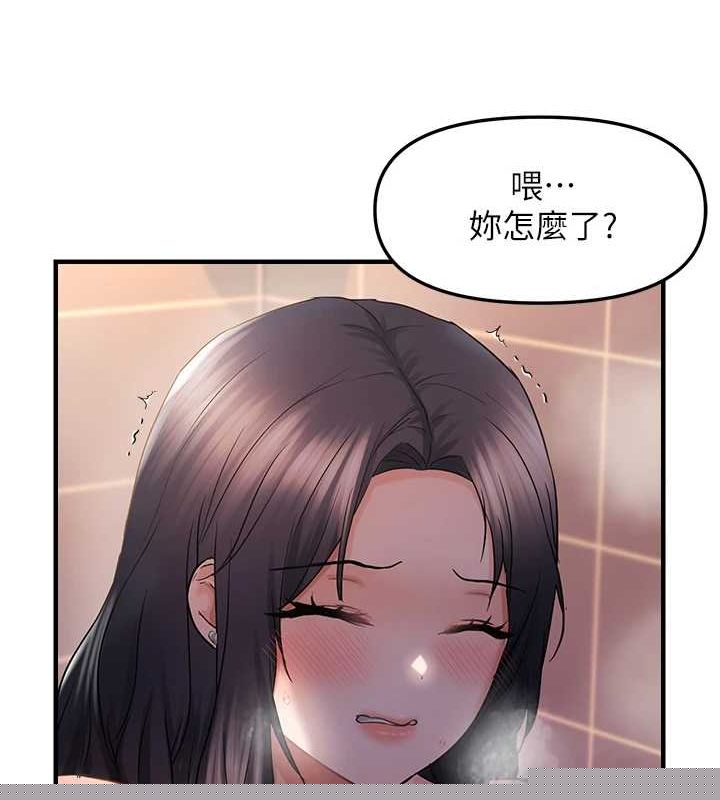 偏偏慾到妳第33話-內射到妳懷孕為止