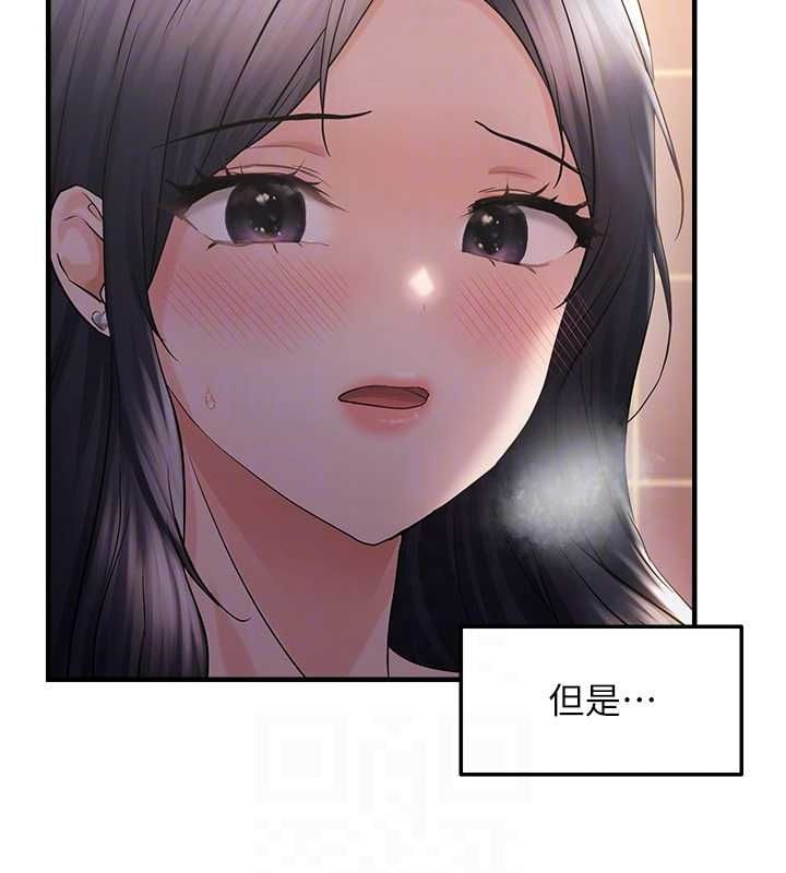 偏偏慾到妳第33話-內射到妳懷孕為止