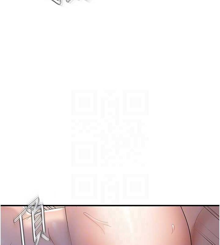 偏偏慾到妳第33話-內射到妳懷孕為止