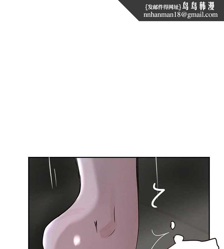 黑道千金第21話-早洩的帥哥?我可以&hearts;