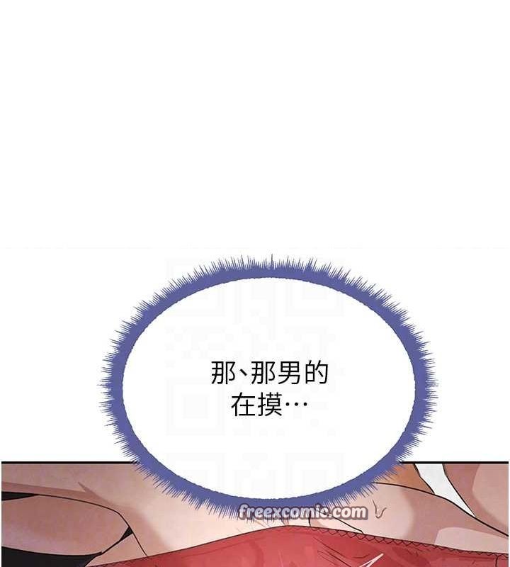 黑道千金第21話-早洩的帥哥?我可以&hearts;