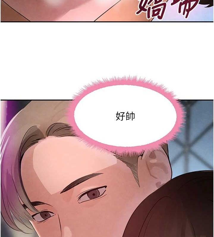 黑道千金第21話-早洩的帥哥?我可以&hearts;