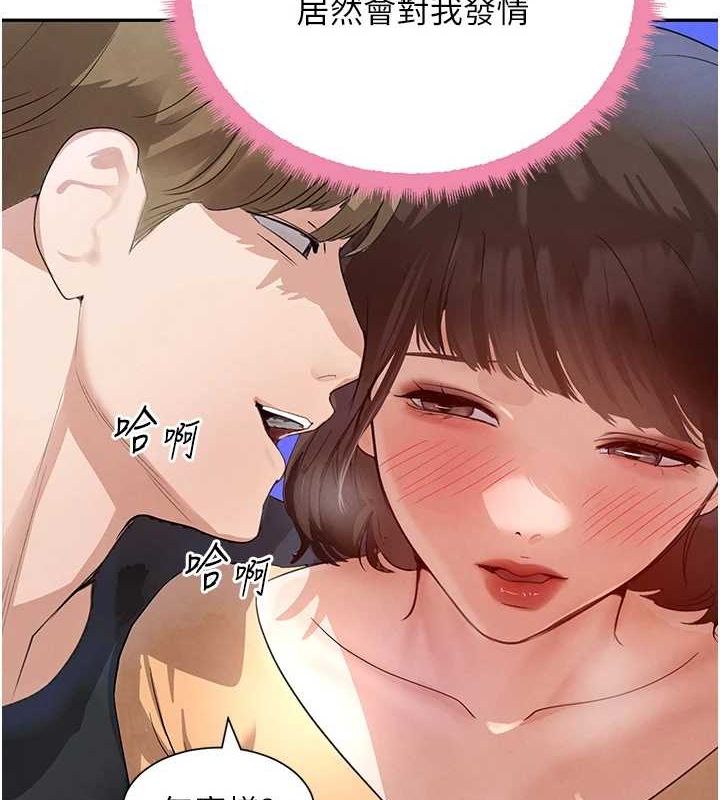 黑道千金第21話-早洩的帥哥?我可以&hearts;