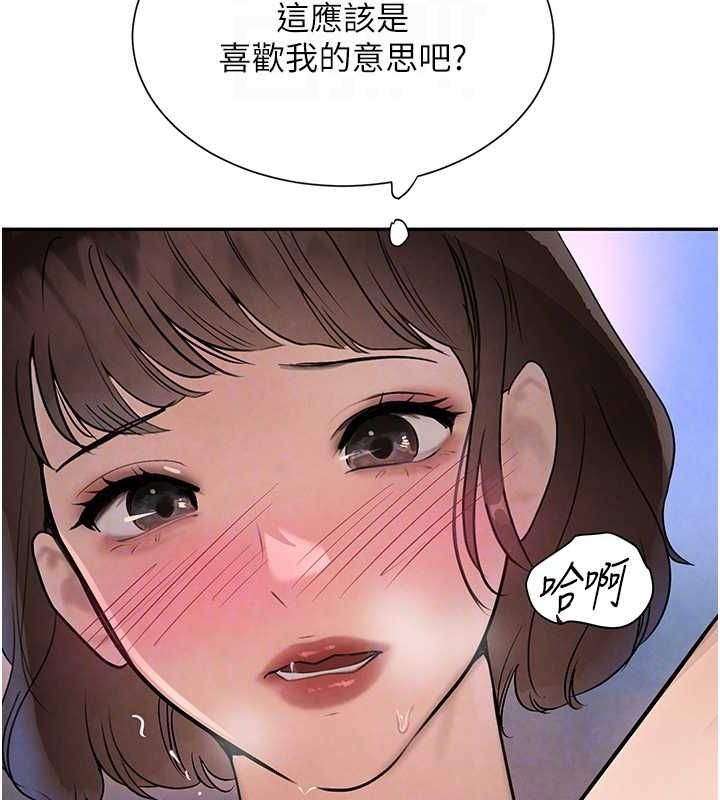 黑道千金第21話-早洩的帥哥?我可以&hearts;