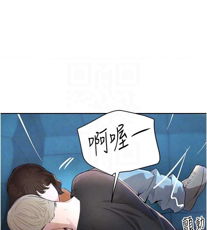 黑道千金第21話-早洩的帥哥?我可以&hearts;