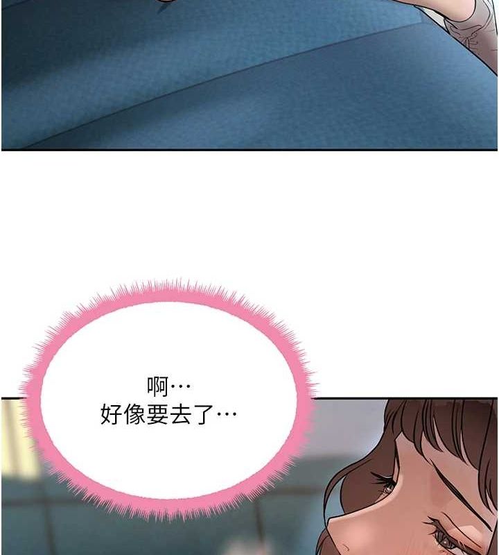 黑道千金第21話-早洩的帥哥?我可以&hearts;