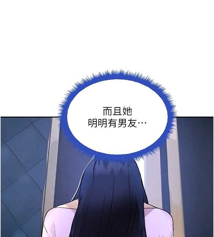 黑道千金第21話-早洩的帥哥?我可以&hearts;