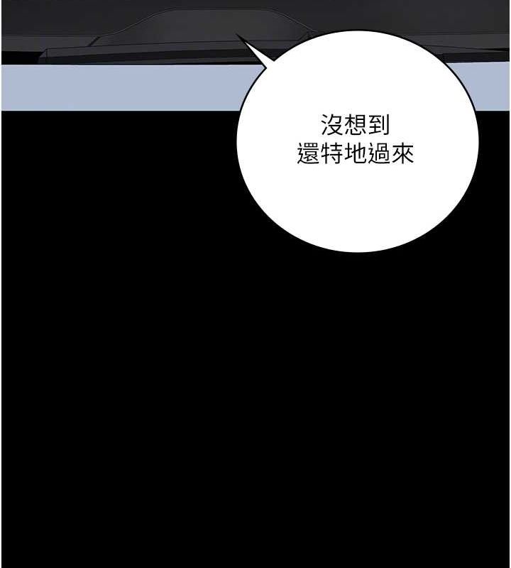 监狱女囚第97話-今天幹到妳下不了床