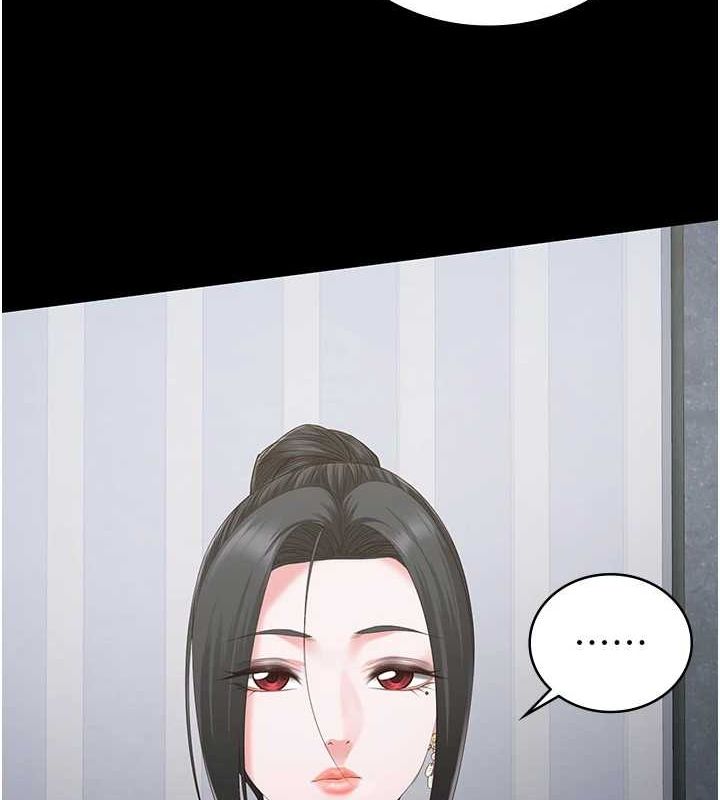 监狱女囚第97話-今天幹到妳下不了床