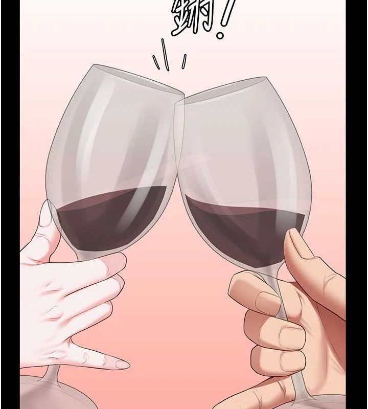 监狱女囚第97話-今天幹到妳下不了床