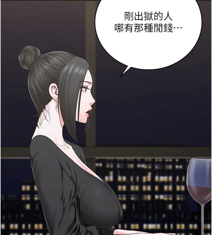 监狱女囚第97話-今天幹到妳下不了床