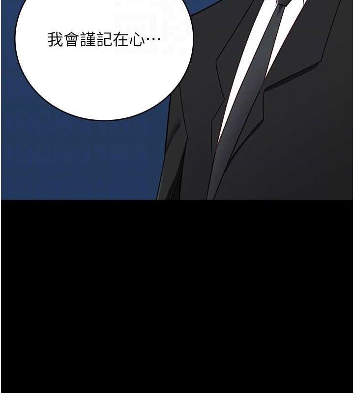 监狱女囚第97話-今天幹到妳下不了床