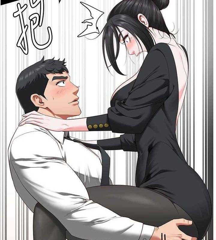 监狱女囚第97話-今天幹到妳下不了床