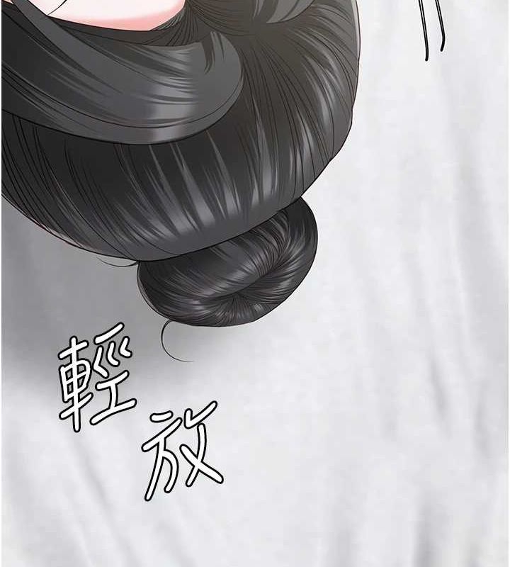 监狱女囚第97話-今天幹到妳下不了床