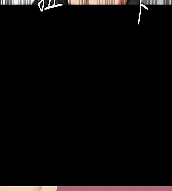 监狱女囚第97話-今天幹到妳下不了床