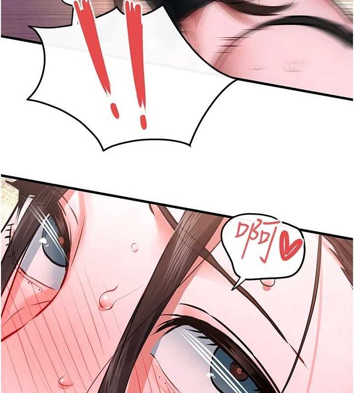 慾海交锋第63話-龍兔交歡